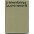 Al-Iskandariyya (Gouvernement)