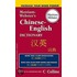 M-W Chinese-English Dictionary