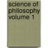 Science Of Philosophy Volume 1