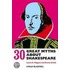 30 Great Myths About Shakespeare