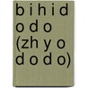 B I H I D O D O (Zh y O D O D O) door S. Su Wikipedia