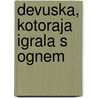 Devuska, kotoraja igrala s ognem by Stieg Larsson