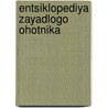 Entsiklopediya Zayadlogo Ohotnika door Gennadij Borisovich Luchkov