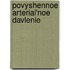 Povyshennoe Arterial'Noe Davlenie