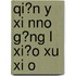 Qi?n Y Xi Nno G?ng L Xi?o Xu Xi O