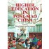 Higher Education in Post-Mao China