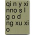 Qi N Y Xi Nno S L G O D Ng Xu Xi O