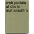 Web Portals Of Dlis In Maharashtra