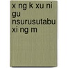 X Ng K Xu Ni Gu Nsurusutabu Xi Ng M by S. Su Wikipedia