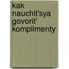 Kak Nauchit'sya Govorit' Komplimenty door Yurij Tamberg