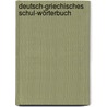Deutsch-Griechisches Schul-Wörterbuch door Karl Schenkl