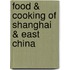 Food & Cooking of Shanghai & East China