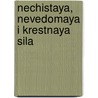 Nechistaya, Nevedomaya I Krestnaya Sila by Sergej Vasil'evich Maksimov