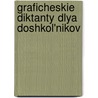 Graficheskie Diktanty Dlya Doshkol'Nikov by E.M. Rahmanova
