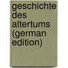 Geschichte des Altertums (German Edition) by Meyer Eduard