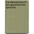 Handwoerterbuch der griechischen Sprache.