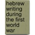 Hebrew Writing During the First World War