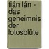 Tián Lán - das Geheimnis der Lotosblüte