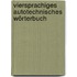 Viersprachiges autotechnisches Wörterbuch