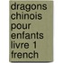 Dragons Chinois Pour Enfants Livre 1 French