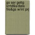 Go Ser Gettg Strtd&s/Data File&gs W/Int Prj