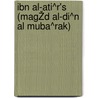 Ibn al-Ati^r's (MagŽd al-Di^n al Muba^rak) door Warraq Ibn