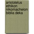 Aristotelus Ethikon Nikomacheion Biblia Deka