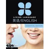 English for Cinese Speakers Essential Course by Living Language