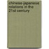 Chinese-Japanese Relations in the 21st Century