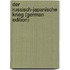 Der Russisch-Japanische Krieg (German Edition)