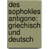 Des Sophokles Antigone: Griechisch und Deutsch