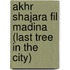 Akhr Shajara Fil Madina (Last Tree in the City)