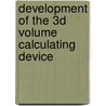 Development of the 3D Volume Calculating Device by Yen-Sheng Yang