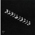Nihilistic Optimistic - Tim Noble & Sue Webster