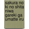 Sakura No Ki No Shita Niwa Gareki Ga Umatte Iru by Ryu Murakami
