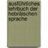 Ausführliches Lehrbuch der hebräischen Sprache