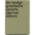 Die Heutige Griechische Sprache (German Edition)