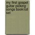 My First Gospel Guitar Picking Songs Book/cd Set