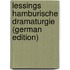 Lessings Hamburische Dramaturgie (German Edition)