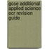 Gcse Additional Applied Science Ocr Revision Guide