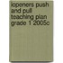 Iopeners Push and Pull Teaching Plan Grade 1 2005c