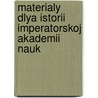 Materialy dlya istorii Imperatorskoj akademii nauk by Granville Miller
