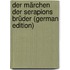 Der Märchen der Serapions Brüder (German Edition)