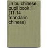 Jin Bu Chinese Pupil Book 1 (11-14 Mandarin Chinese) by Yu Bin
