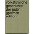 Volkstümliche Geschichte der Juden (German Edition)