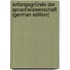 Anfangsgründe Der Sprachwissenschaft (German Edition)