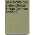 Geschichte des siebenjährigen Kriegs (German Edition)