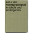 Kultur der Mehrsprachigkeit in Schule und Kindergarten
