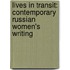 Lives in Transit: Contemporary Russian Women's Writing