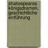 Shakespeares Königsdramen, geschichtliche Einführung